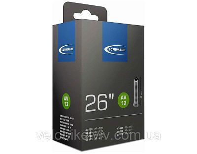 Превью  Камера велосипедная SCHWALBE AV 13 26"